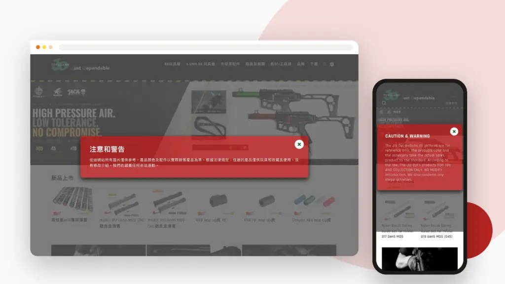 佳迪企業有限公司 網站 banner