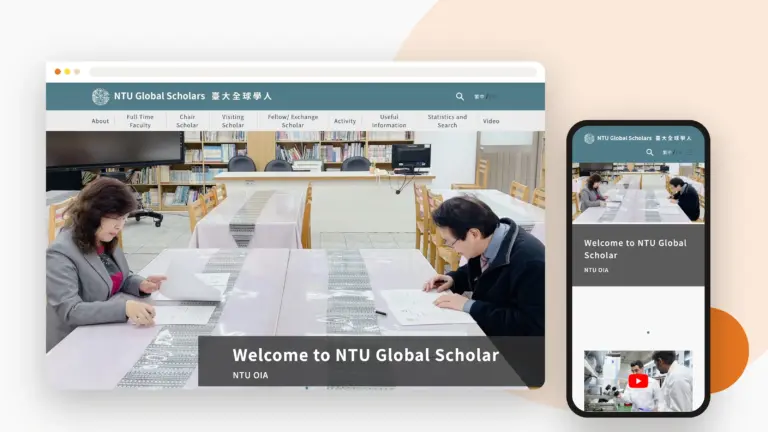 臺大全球學人 網站設計案例