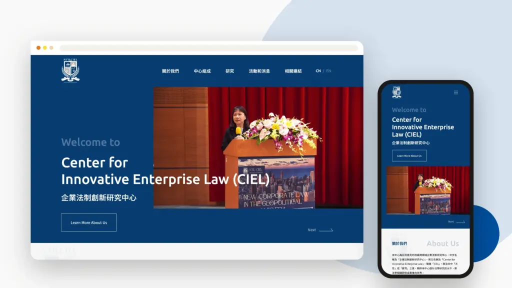 台大企業法制創新研究中心 網站 banner