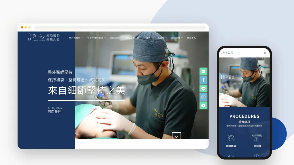 周杰醫師 Dr. Jay Chou 網站 banner