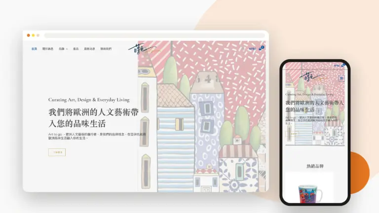 蒔邑國際 Hsuin 網站設計案例