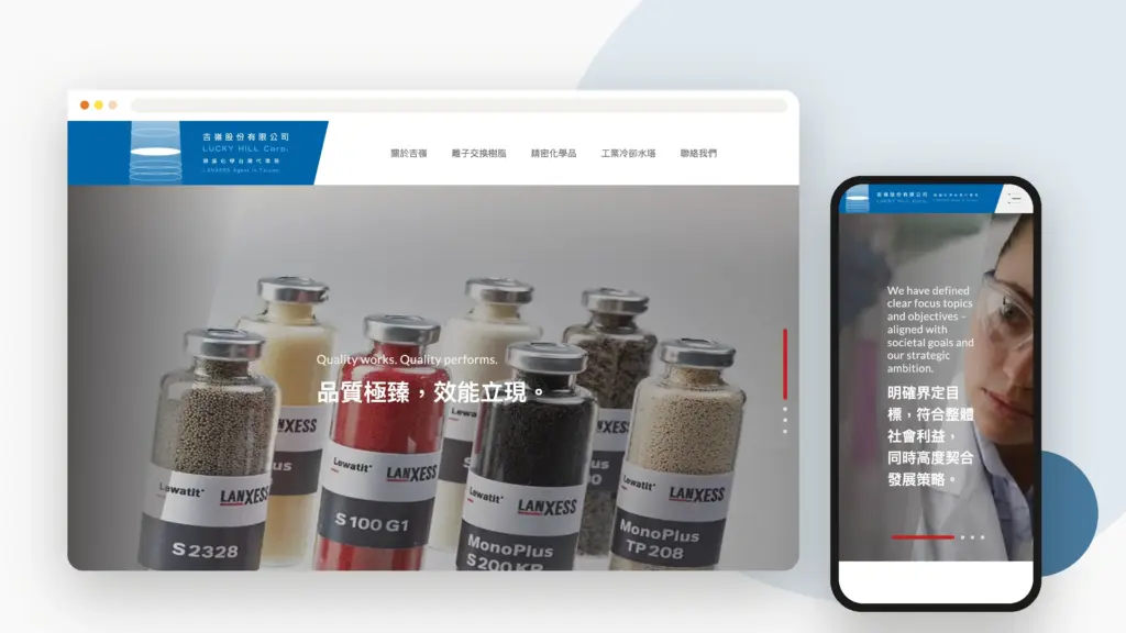 吉嶺股份有限公司 網站設計案例
