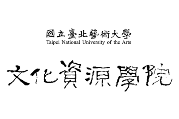 文化資源學院 hover