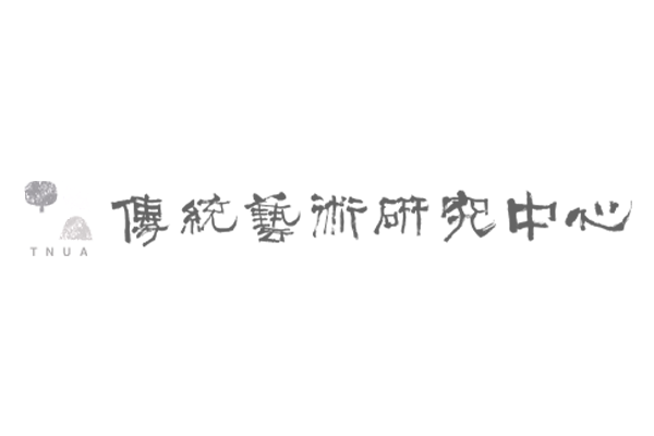 傳藝中心