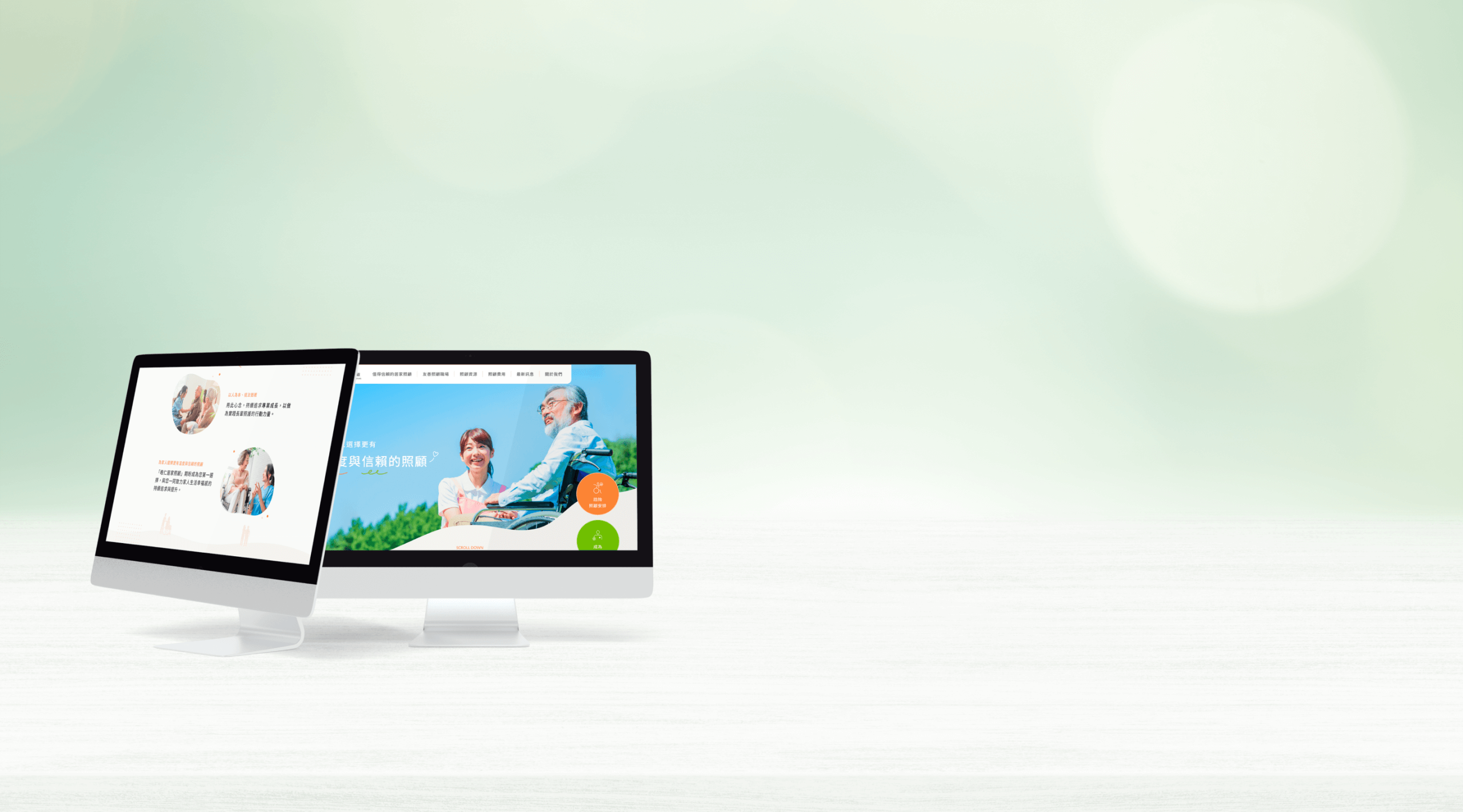haoren_banner
