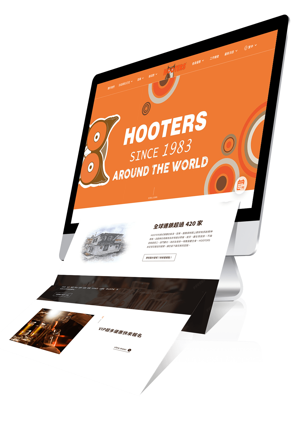 hooters_mockup