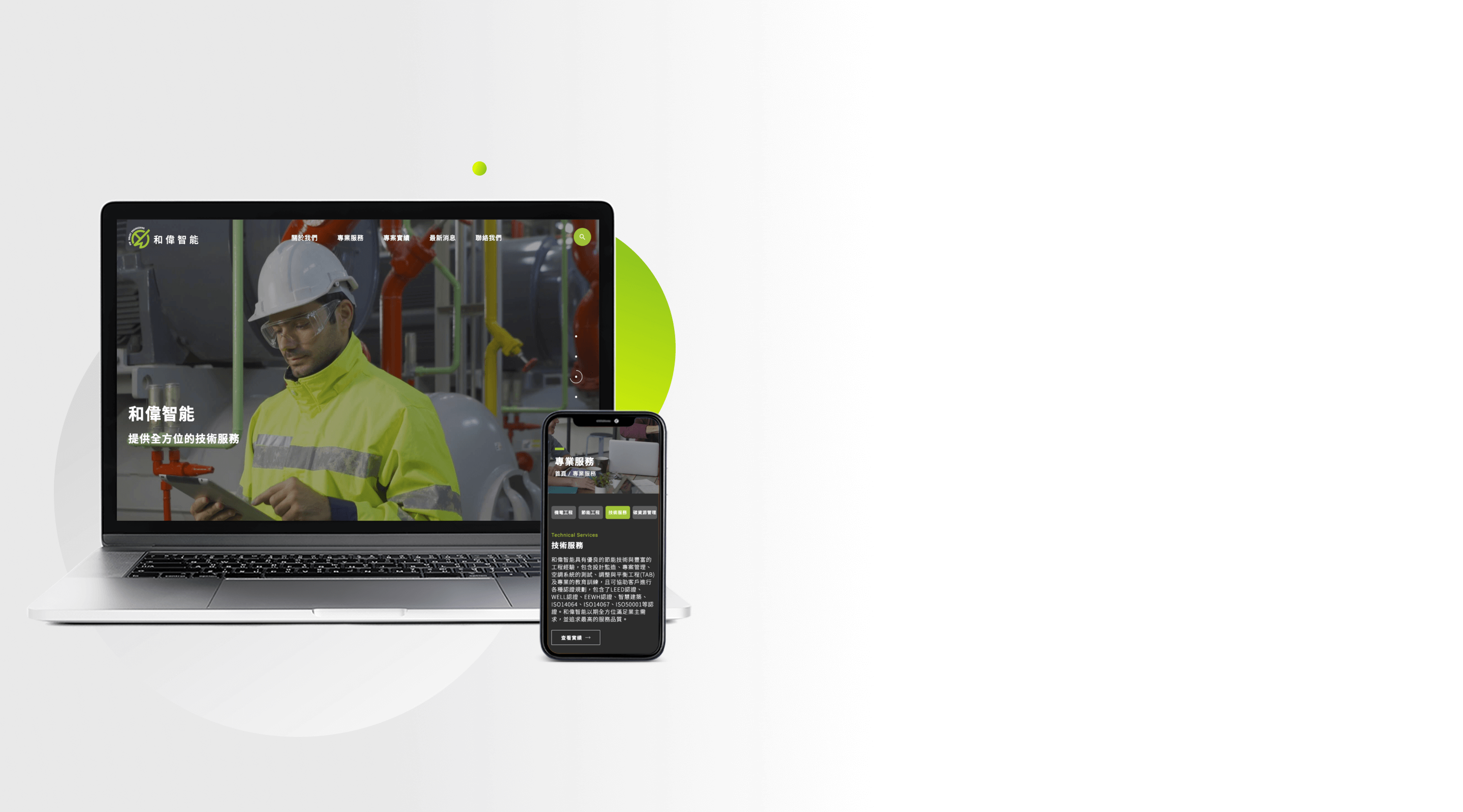 hwsmart-banner-bg