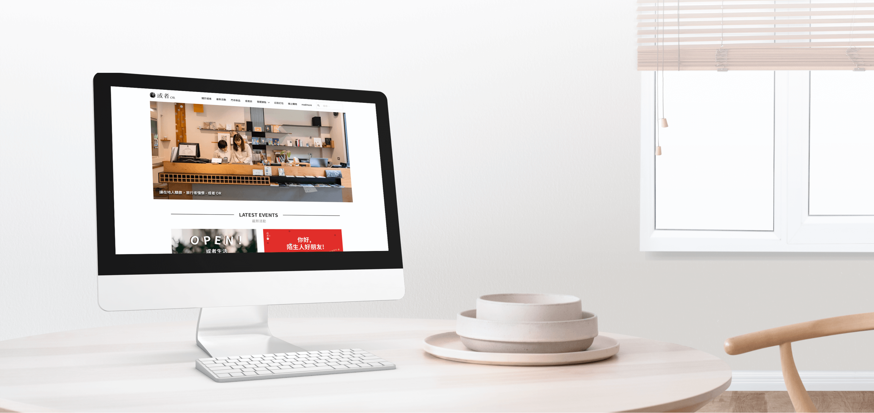 orlifestyles-banner-bg