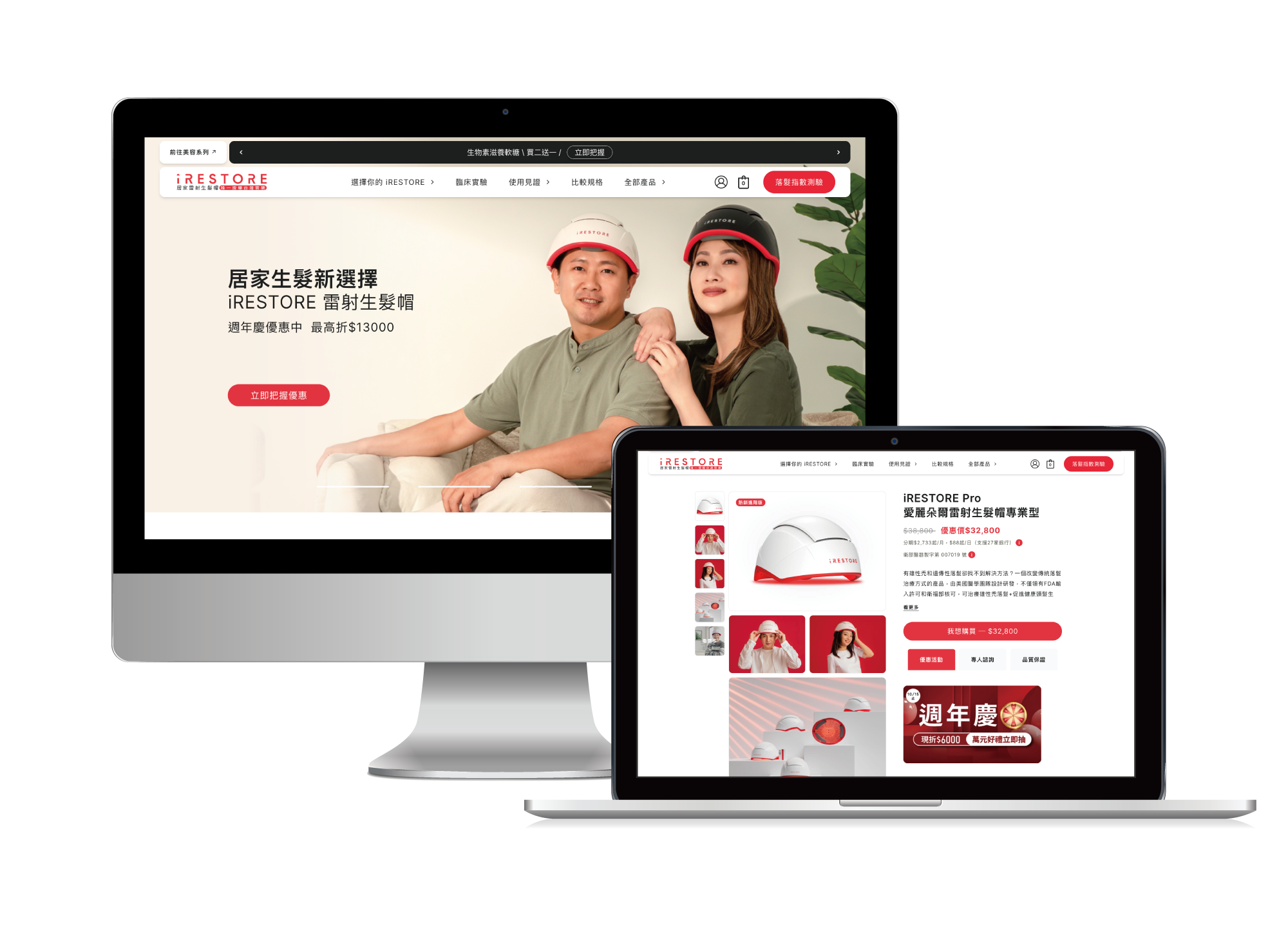 web-design-backgrund-pic